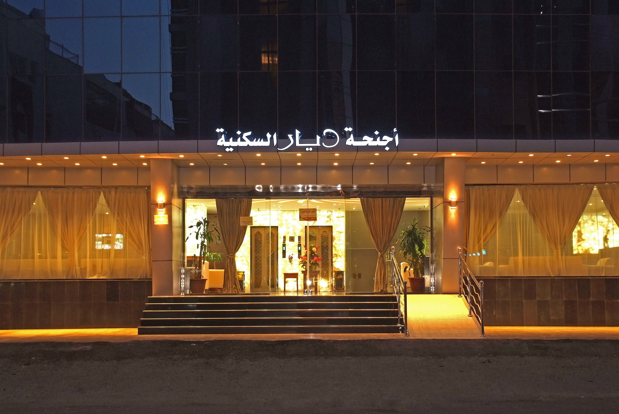 ดยาร์ เรสซิเดนซ์ Hotel เจดดาห์ ภายนอก รูปภาพ